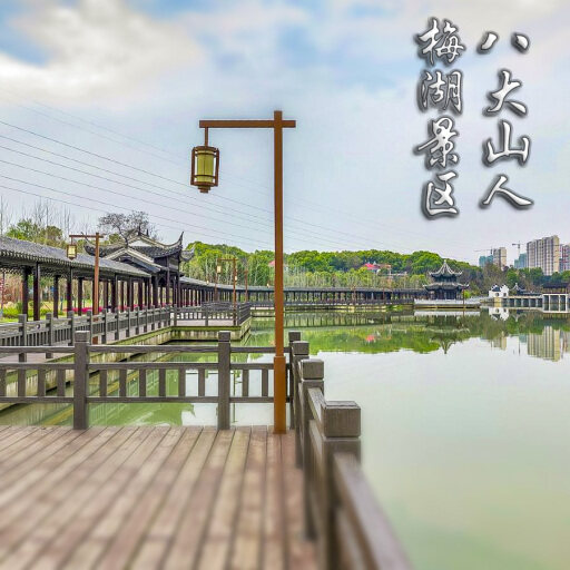 同安怎样与 720 全景团队保持良好的沟通？